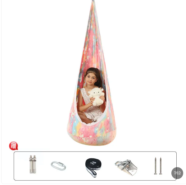 Sensory Swing