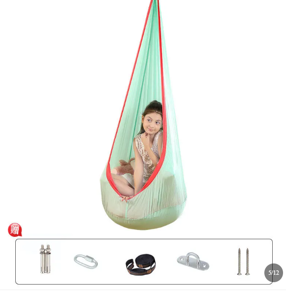 Sensory Swing