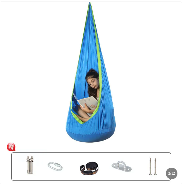 Sensory Swing